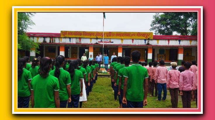 खंड शिक्षा अधिकारी भारत भूषण जायसवाल की उपस्थिति में मनाया गया 2 अक्टूबर