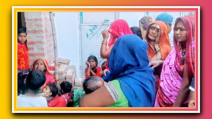 खदान में मिट्टी का टीला गिरने से दबकर मासूम बच्ची की मौत