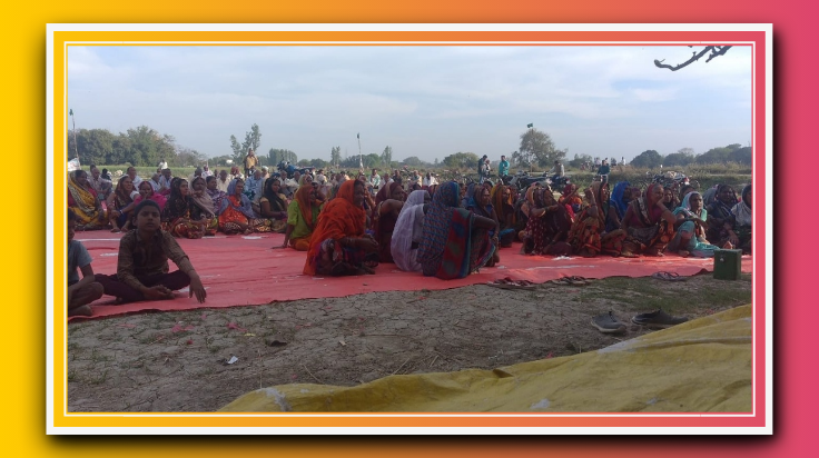 खिरिया बाग किसान आंदोलन का नया आयाम है