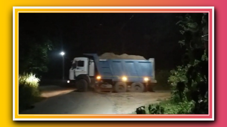 खोराबार -: अधिकारी बने मूकदर्शक आखिर क्यों हो रहा है बैखौफ अवैध खनन