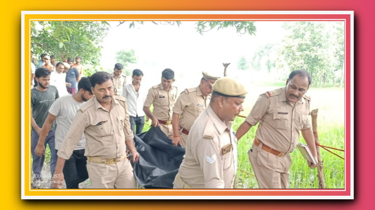 गन्ने के खेत में मिला शव, परिजनों ने जताई हत्या की आशंका
