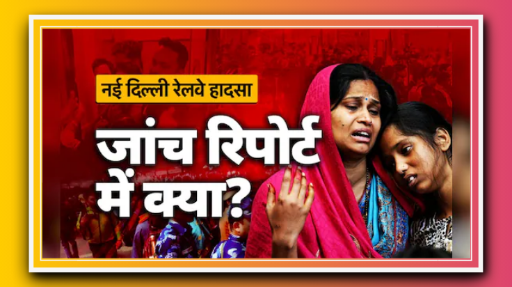 अखण्ड के अपहरणकर्ताओं के छूटने की अफवाह से व्यापारियों में रोष