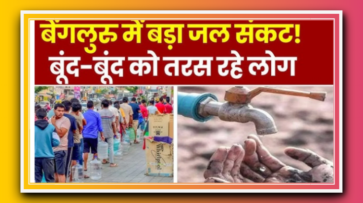 अघोरेश्वर महाप्रभु का ‘अनन्य दिवस’ पर्व ‘थिर दिवस’ के रूप में मनाया गया