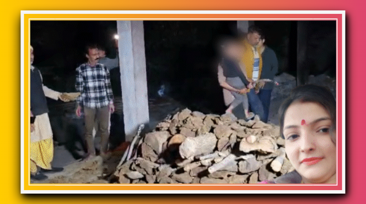 अधिकारियों को दी गयी रिमोट सेंसिंग एप्लीकेशन की जानकारी