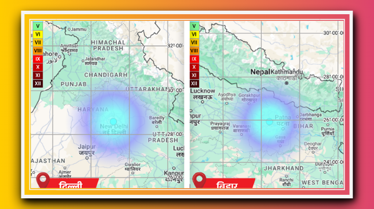 यूपी में भूकंप के दो झटके, 16 जिलों में असर; घबराकर घरों से निकले लोग