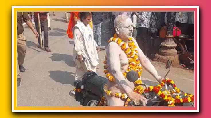 श्री रमता पंच दशनाम अखाड़े की पेशवाई निकली: शरीर पर भभूत लगाकर बुलेट से निकले बाबा, हर-हर महादेव के लगे जयकारे